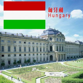 匈牙利Hungary偏遠地區郵編查詢-TNT國際快遞