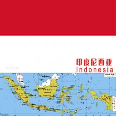 印度尼西亞Indonesia偏遠地區郵編查詢-TNT國際快遞
